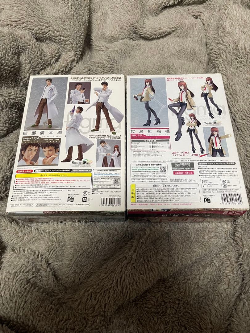 figma 196 岡部倫太郎 & 098 牧瀬紅莉栖セット - メルカリ