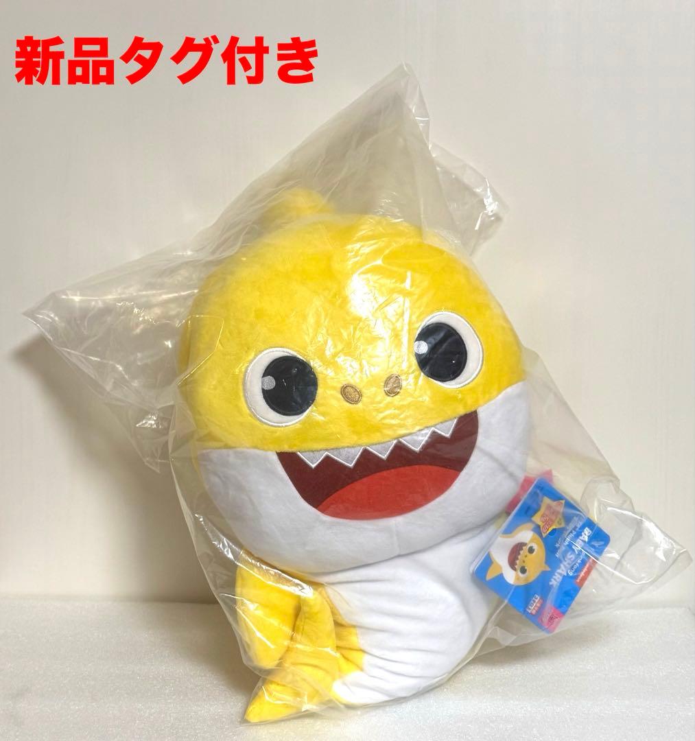 【新品】ベイビーシャーク L メロディ付き ぬいぐるみ 新品】ベイビーシャーク L メロディ付き ぬいぐるみ - メルカリ