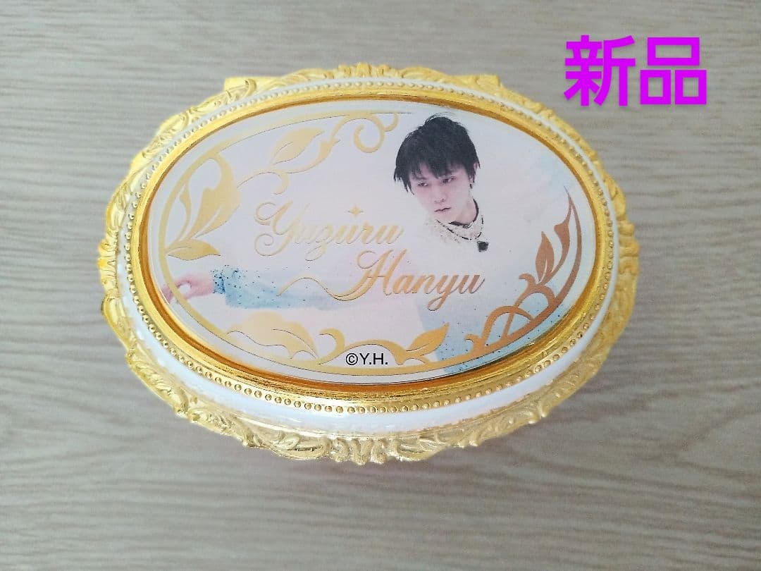 羽生結弦選手初のジュエリーケースオルゴール◇バラード１番 [新品未使用]