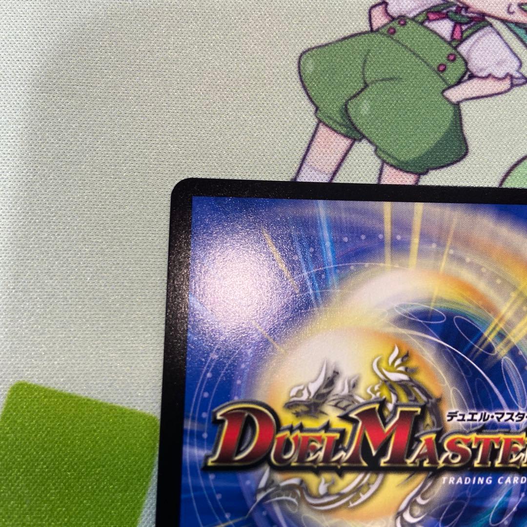 ボルシャックボルバルザーク シークレット 秘1 ダイヤ - メルカリ