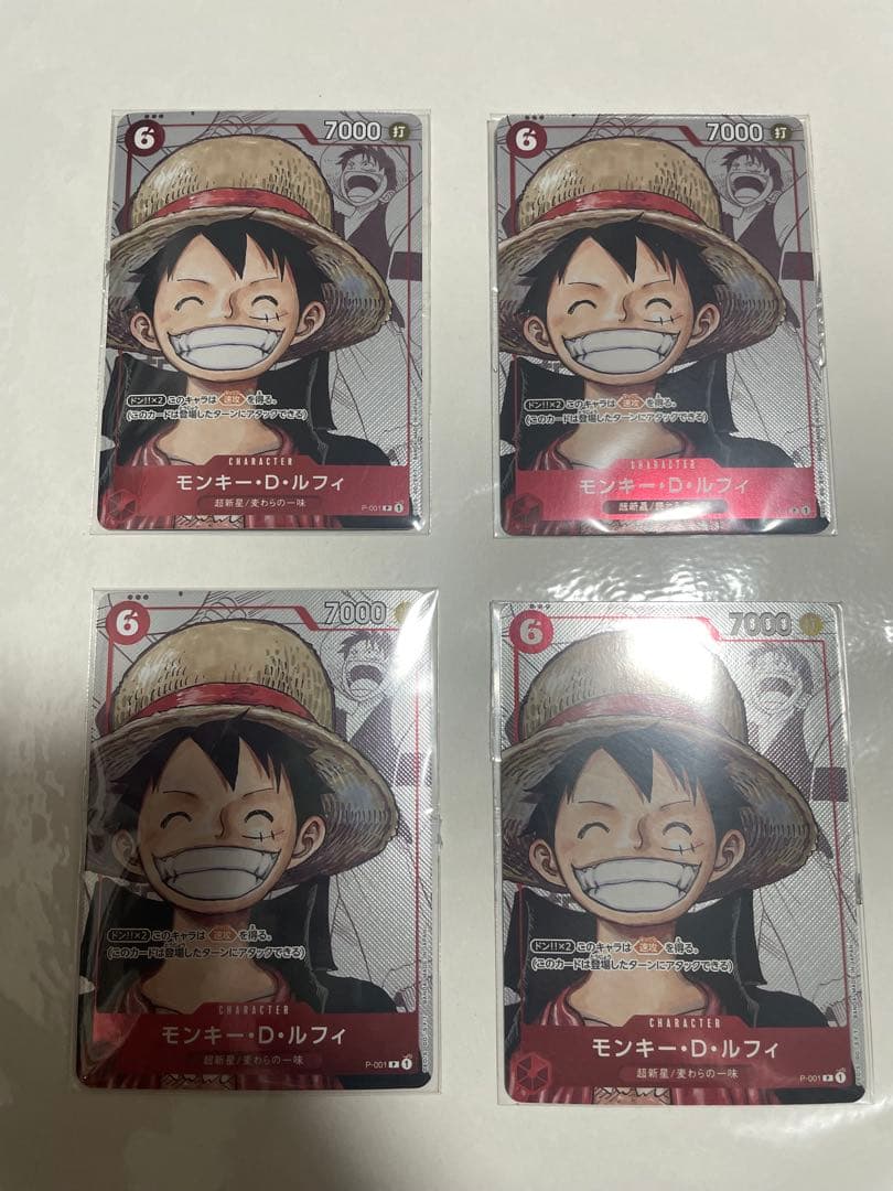 【未開封】ワンピースカード　モンキー・ D・ルフィ　プロモ　4枚セット モンキー・D・ルフィ【プロモ】《青》 『プロモーションパック4』P-047