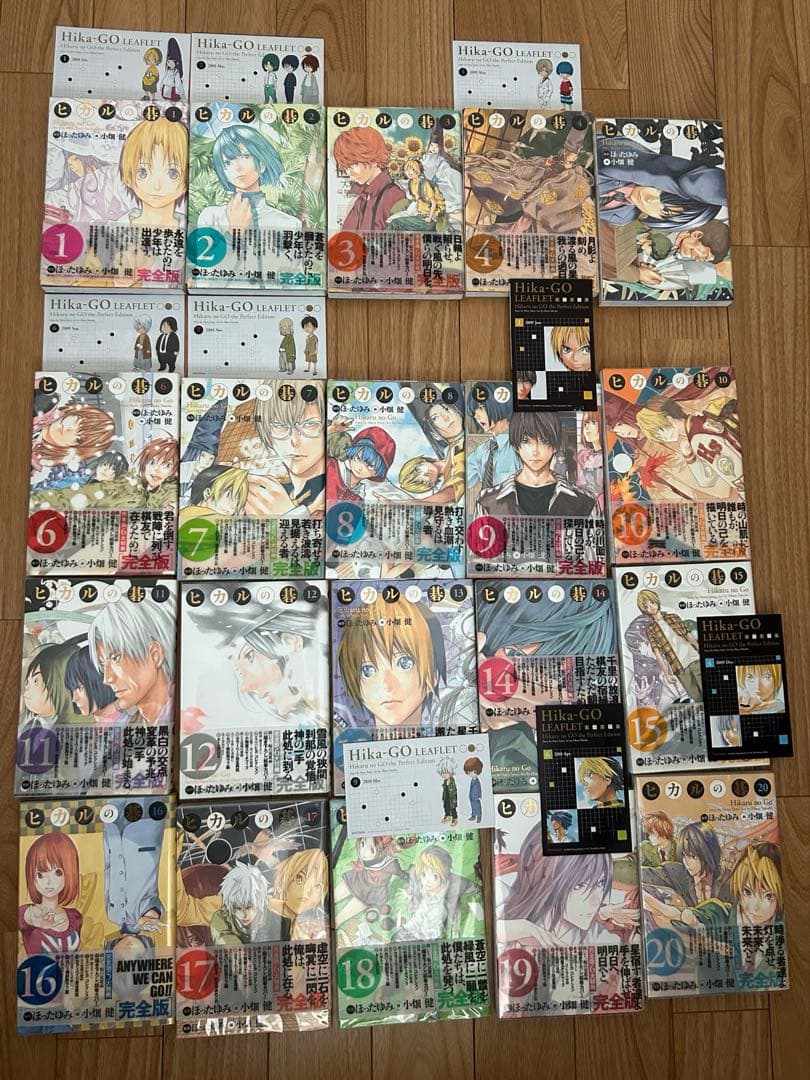 初版　完全版 ヒカルの碁 全巻 ほったゆみ 小畑健 ヒカルの碁完全版 6 / ほったゆみ/小畑健 - 紀伊國屋書店ウェブストア