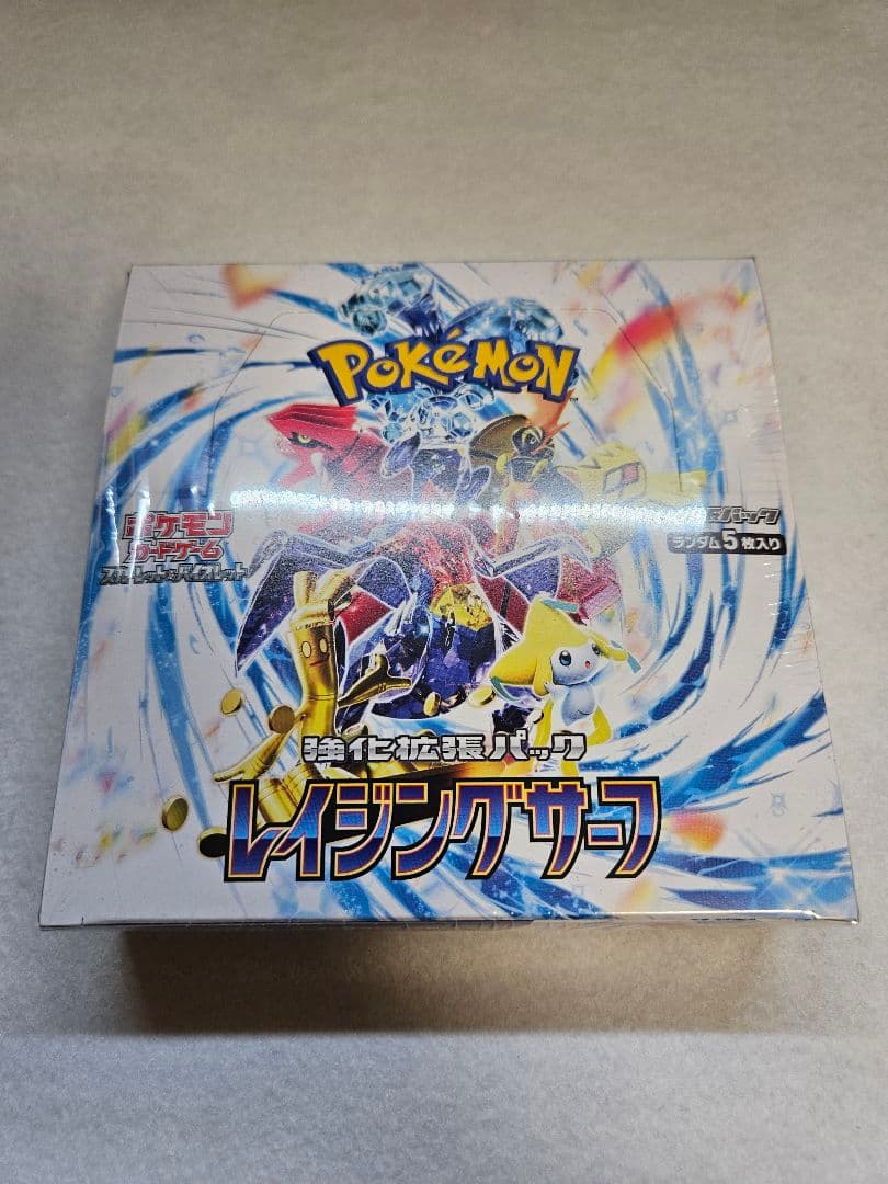 【新品未開封／シュリンク付き】ポケモンカード レイジングサーフ正規品 シュリンク付き 新品未開封 レイジングサーフ 1BOX ポケモンカード