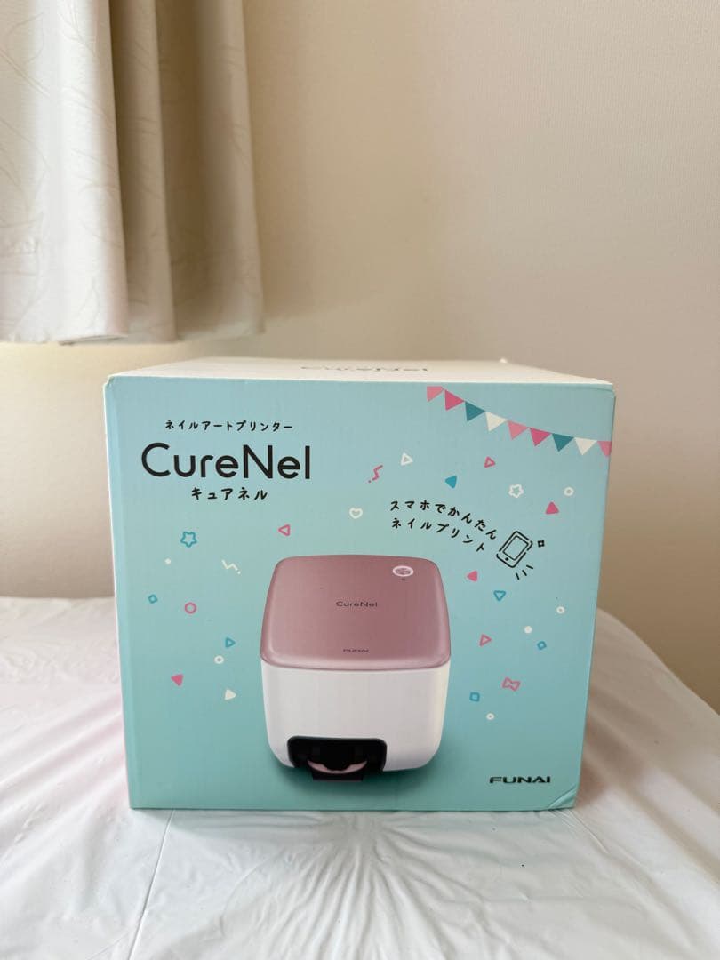 手入れ用具 Curenail