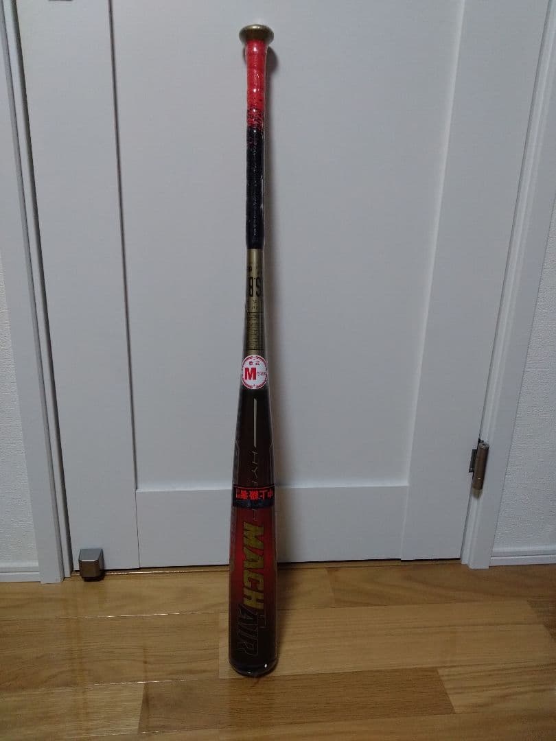 新品 軟式 Rawlings ローリングス ハイパーマッハエアー 85cm