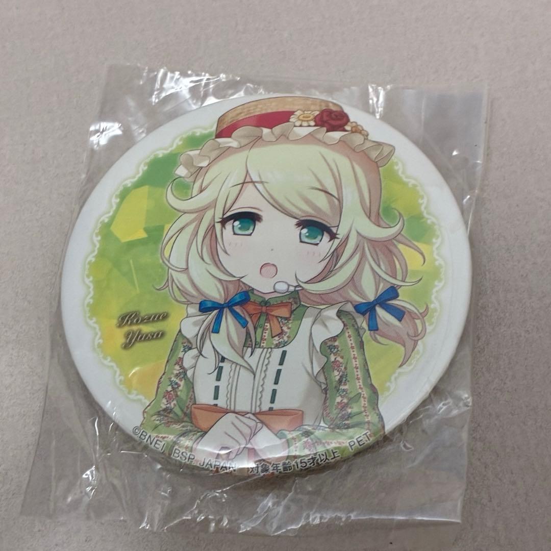 アイドルマスターシンデレラガールズ 遊佐こずえ 缶バッジ セガ限定