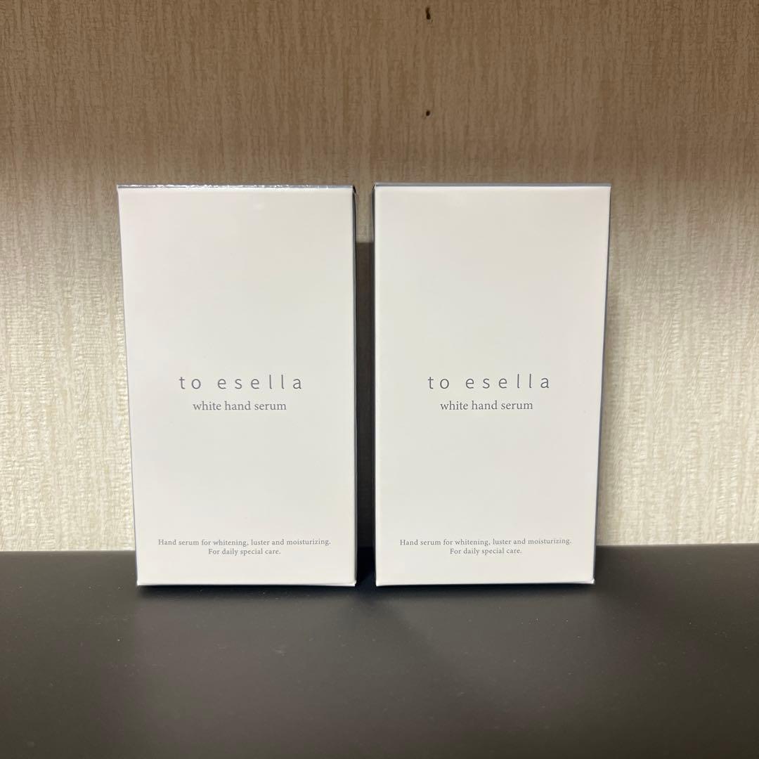 【新品未開封】　2個セット！ホワイトハンドセラム to esella