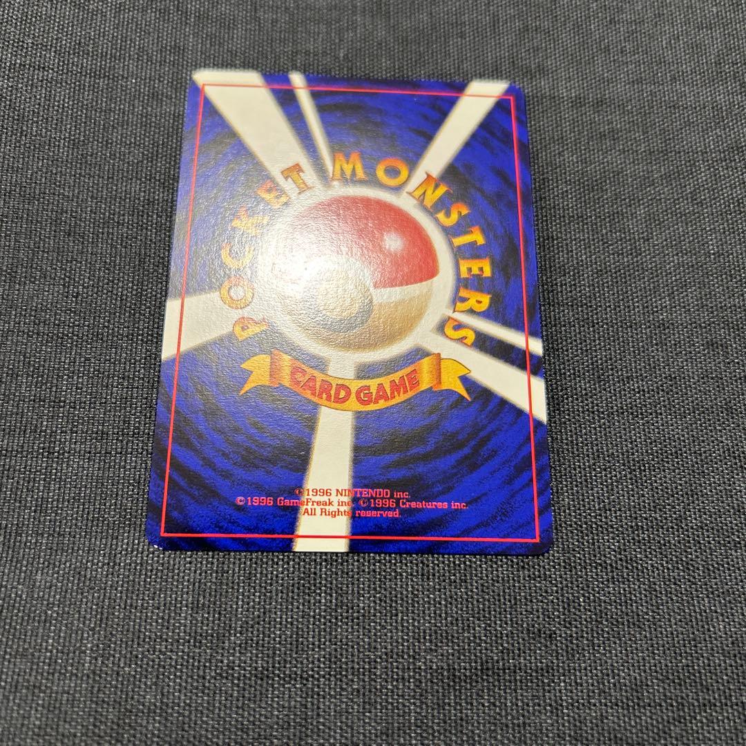 ポケモンカード くいしんぼカビゴン No.143 旧裏 - メルカリ