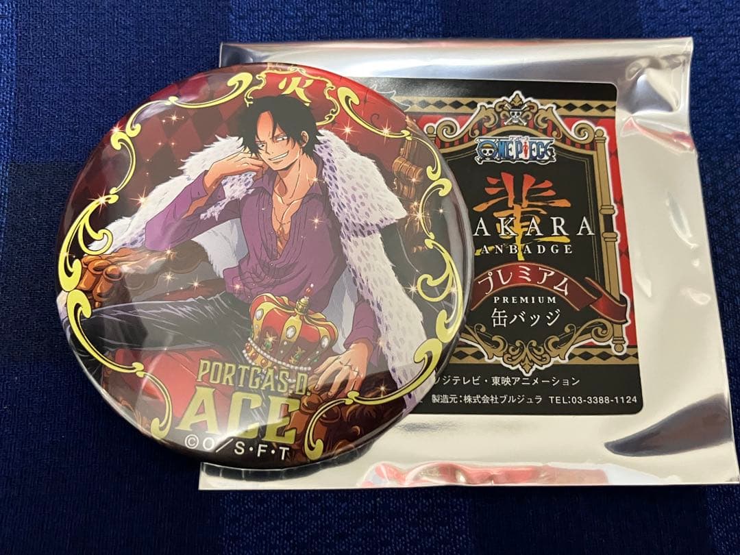 ONE PIECE ワンピース　輩缶バッジ　プレミアム　エース