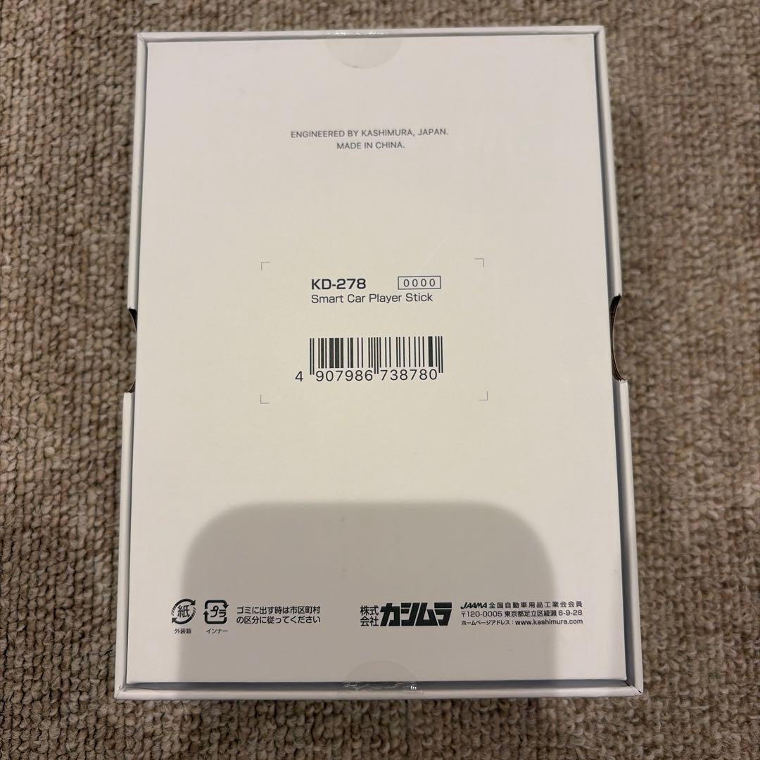 カシムラ Smart Car Player Stick KD-278 Kashimura