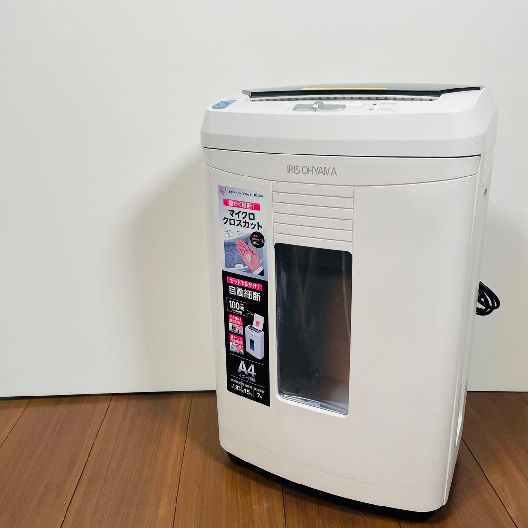 アイリスオーヤマ　AFS100M 業務用シュレッダー　ホチキス対応　ホワイト Amazon.co.jp: アイリスオーヤマ オートフィードシュレッダー 業務用