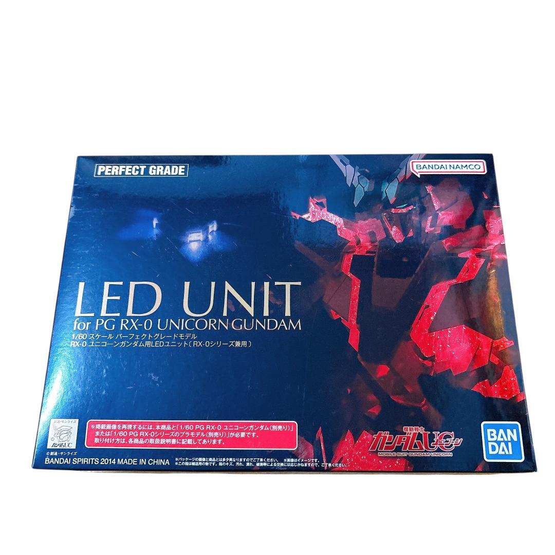 【未開封】PG 1/60 RX-0 ユニコーンガンダム用 LEDユニット Amazon.co.jp: PG 1/60 RX-0 ユニコーンガンダム用 LEDユニット [RX-0