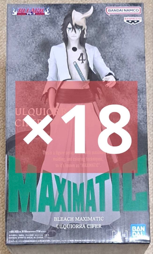 BLEACH フィギュア ウルキオラ シファー 12体セット