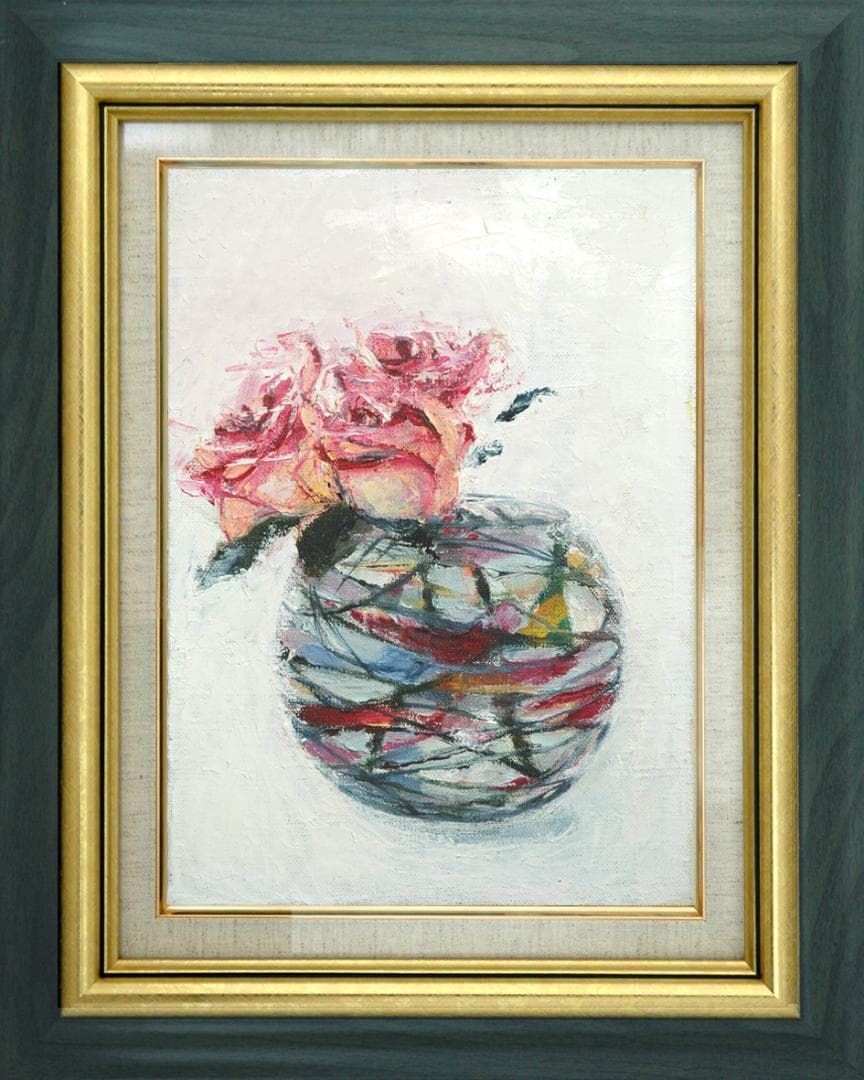 油絵 菅家令子 絵 絵画インテリア額付(青緑＋金色の枠)F4-070102 ばら