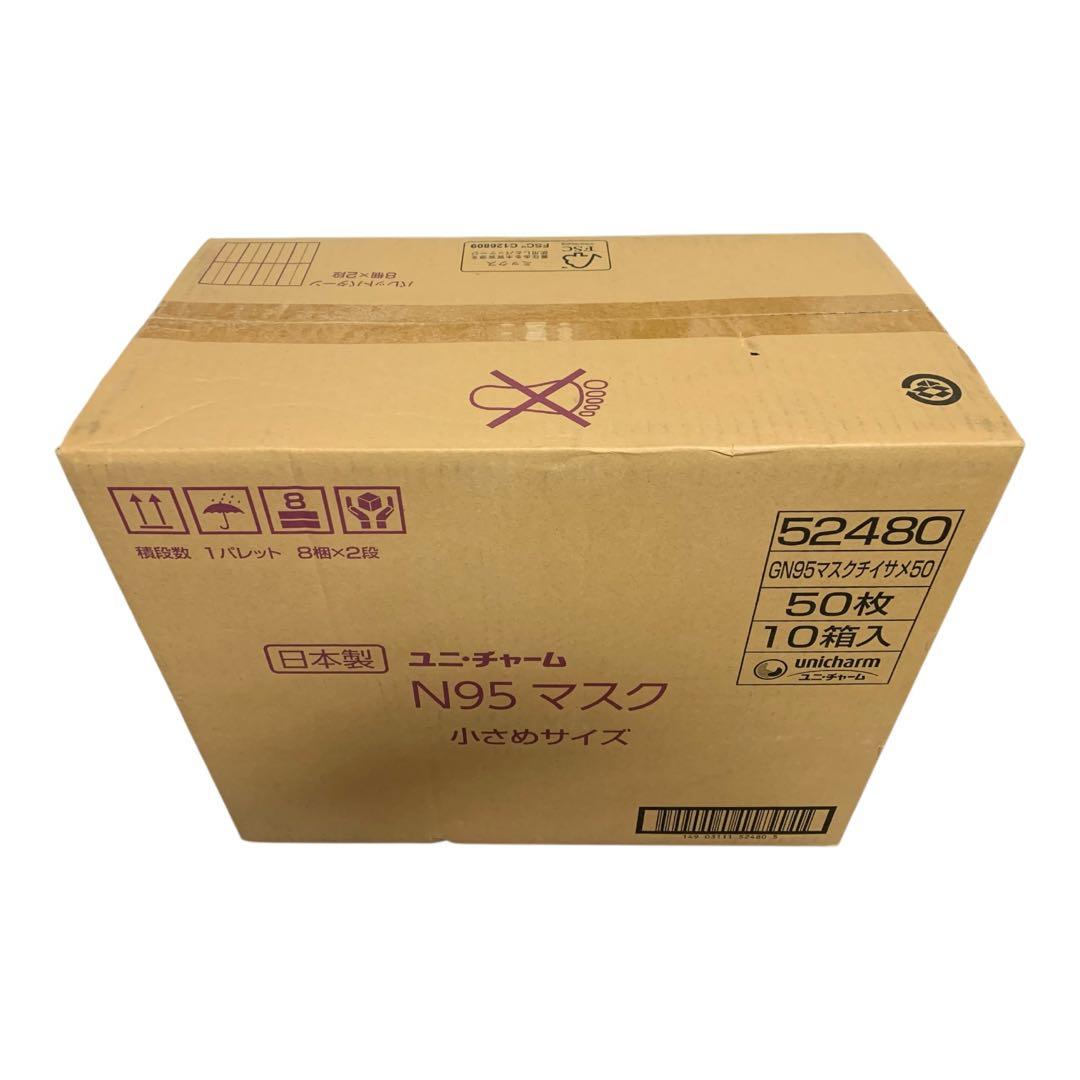 ユニ・チャーム N95マスク 小さめサイズ 50枚入 10箱セット