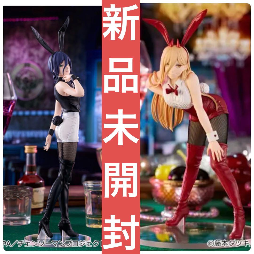 チェンソーマン BiCute Bunnies Figure レゼ パワー
