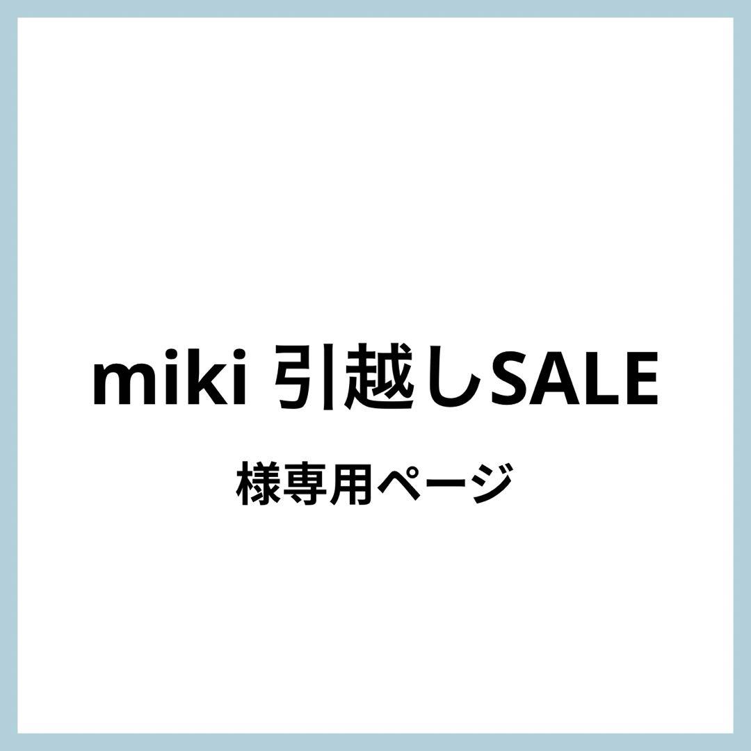 専用ページ うちわ文字 オーダー ファンサうちわ オーダー カンペうちわ 文字うちわ 文字パネル うちわ