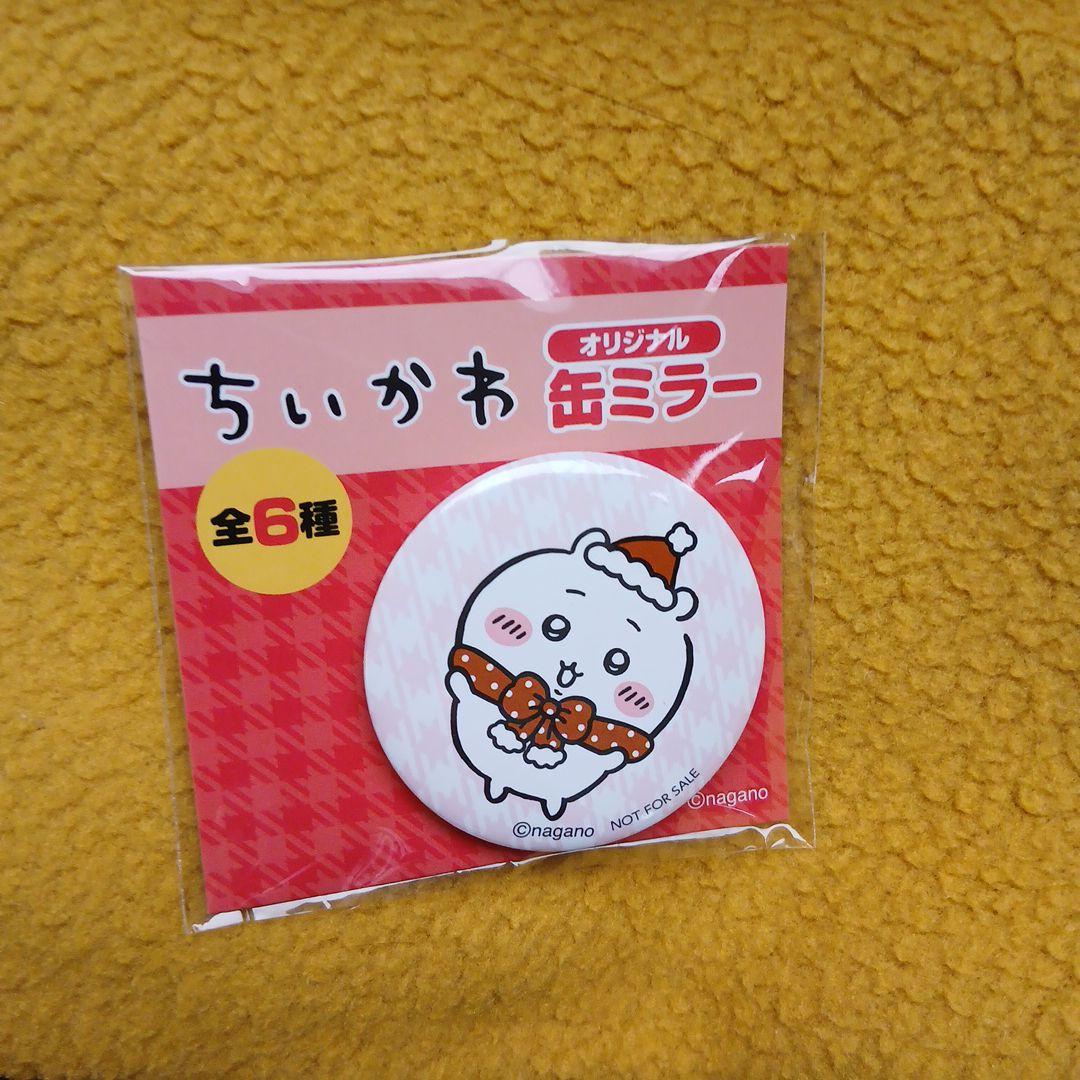 ちいかわ セブンイレブン コラボ 缶ミラー ちいかわ - メルカリ