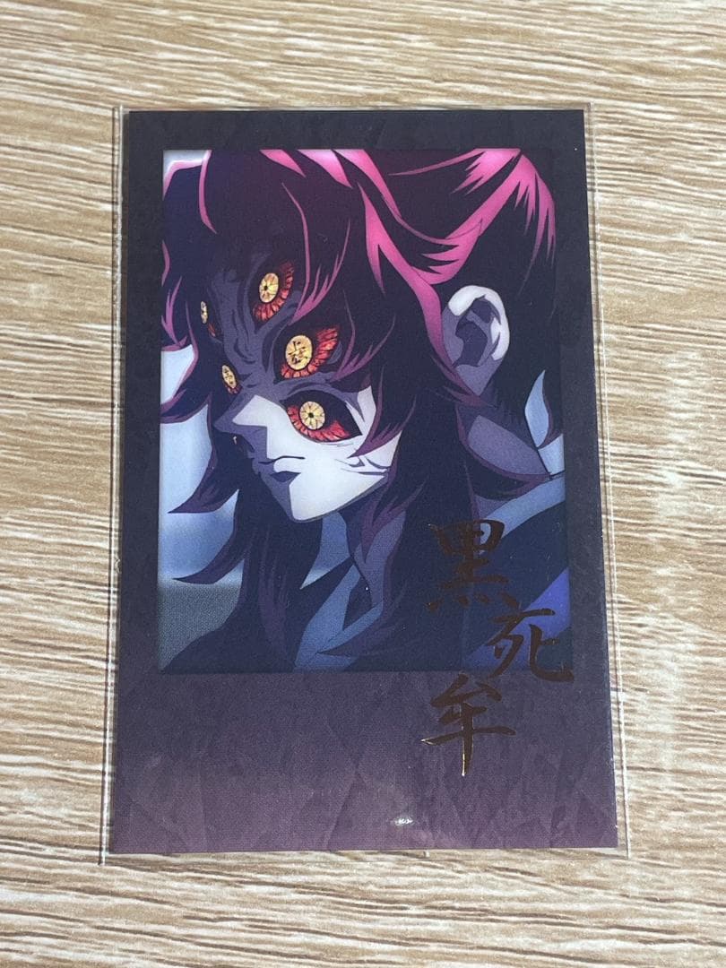 ヴァンガード exs イノセントクライ 高松 燈 サイン バンドリ m