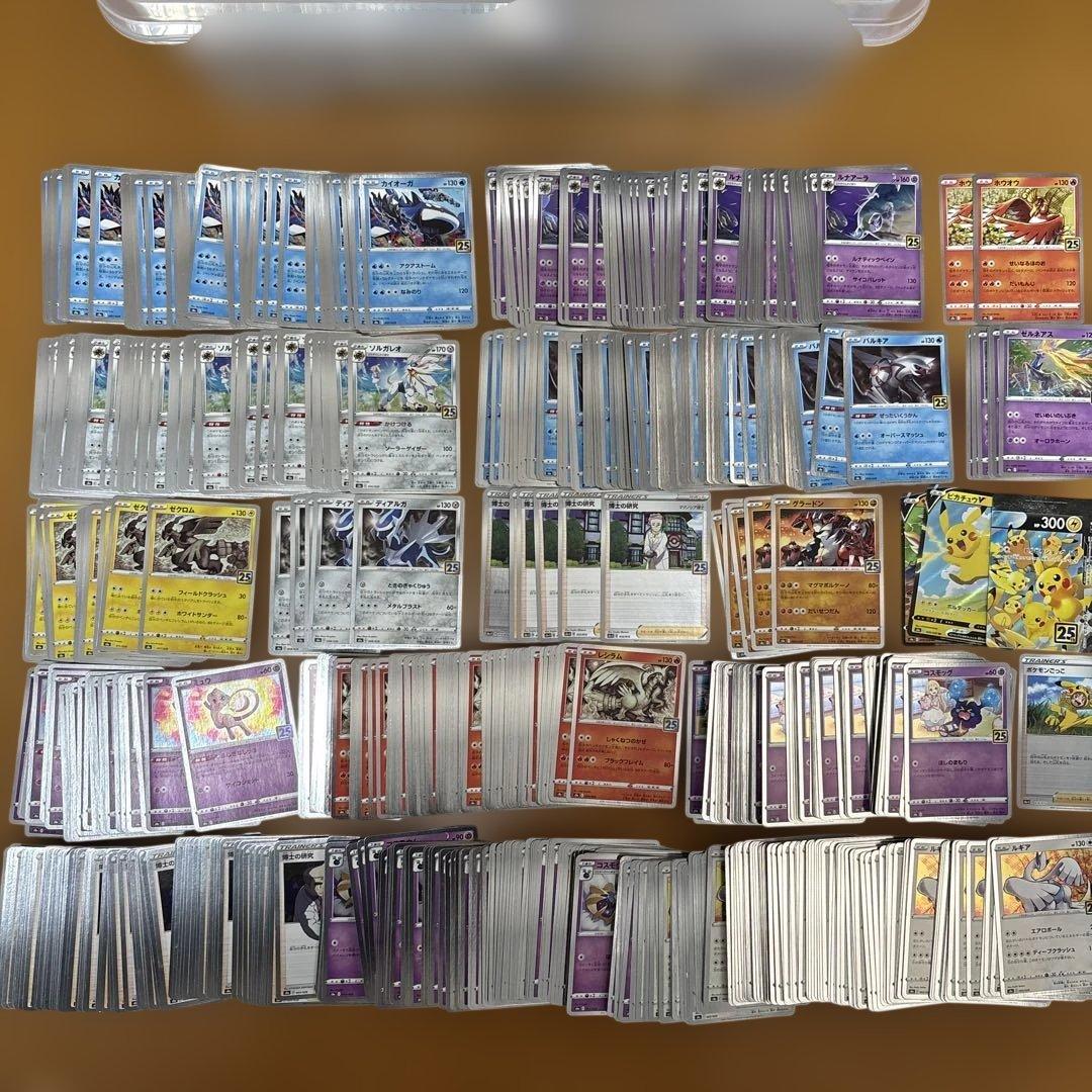 33 ポケモンカード　25th アニバーサリー　まとめ　811枚 商品一覧｜ポケモンカードゲーム25周年記念サイト