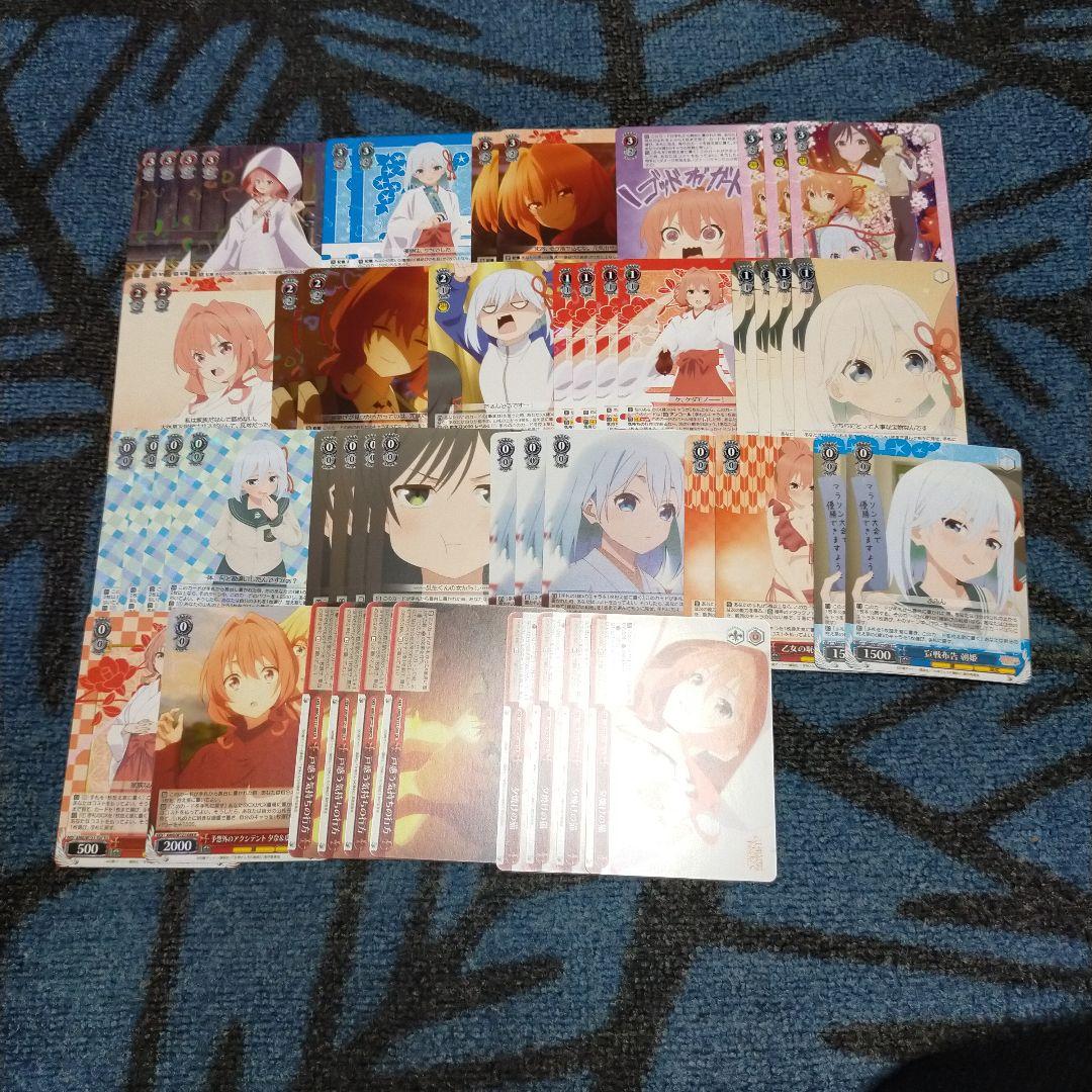 ゆ*ー様 ヴァイスシュヴァルツ 甘神さんちの縁結び 8電源 デッキ　+パーツ付き