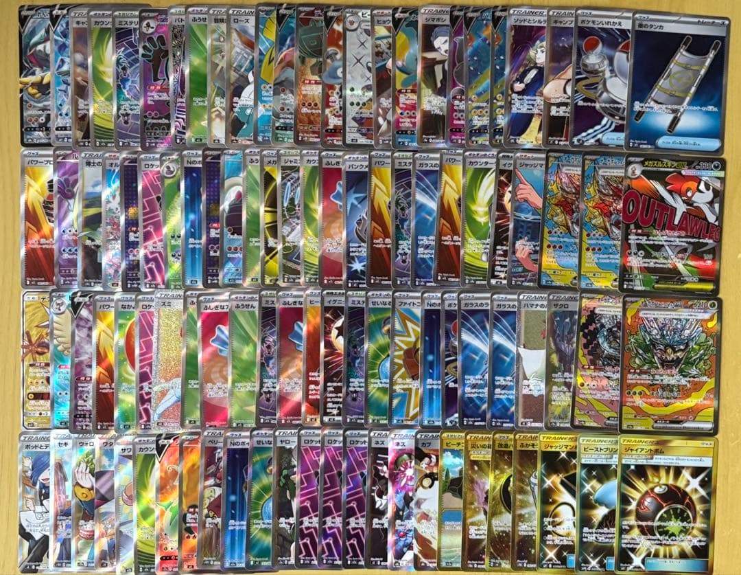 ポケモンカード　SR UR MA SAR まとめ売り　100枚セット　引退品