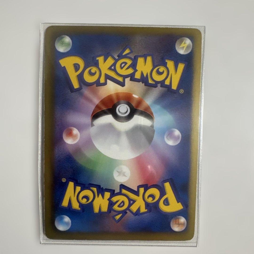 ブラックキュレムEX R BW6 フリーズボルト 045/059 - メルカリ