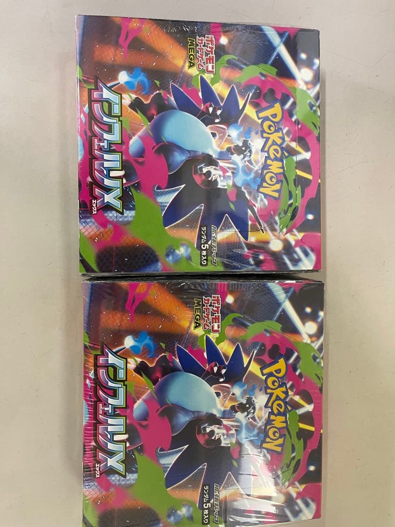 ポケモンカードゲーム　インフェルノX シュリンク付き2Box