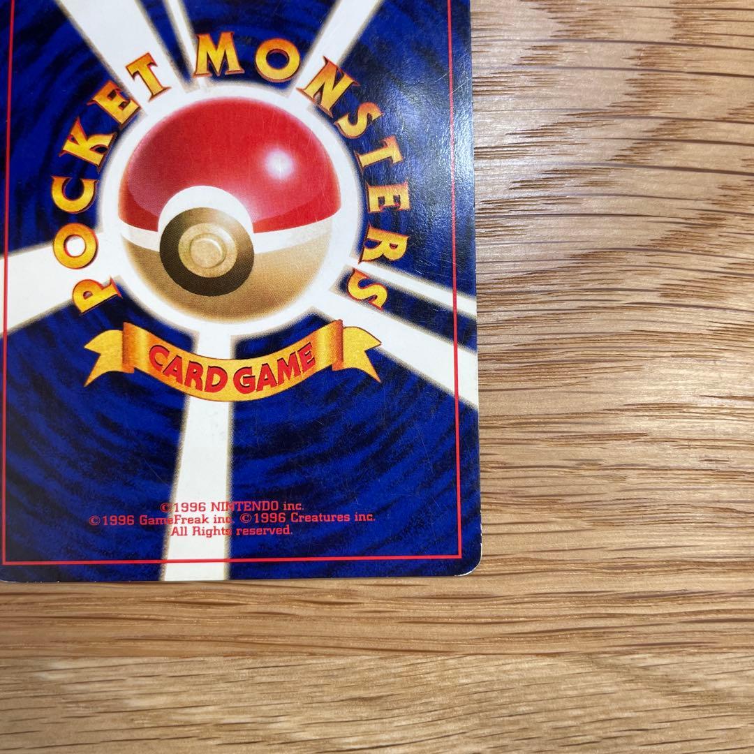 わるいカイリキー ☆ 第4弾拡張パック ロケット団 旧裏 - メルカリ