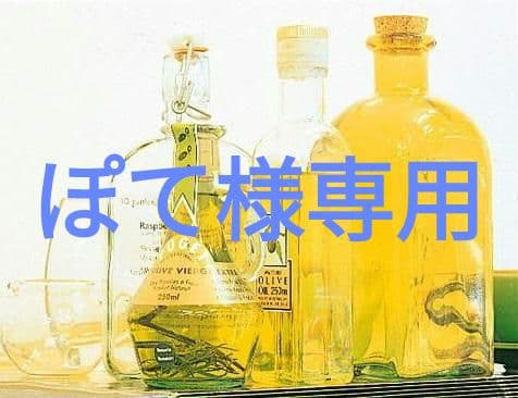 ぽて ハートポケットデニム [M4054] - レディースファッション通販 神戸