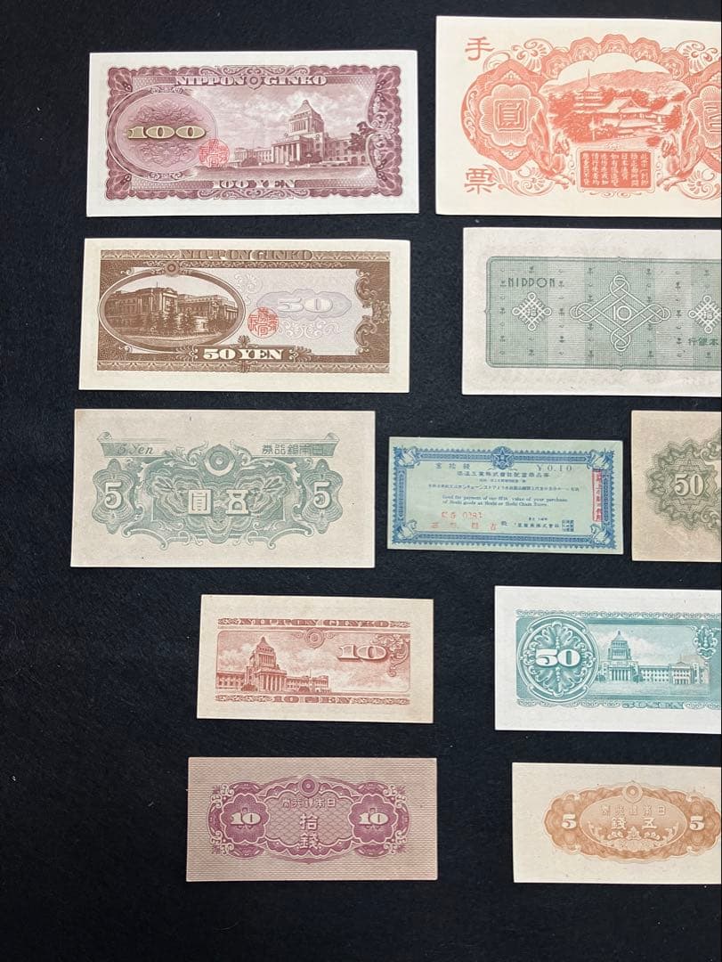 旧紙幣 昔のお札 ピン札未使用 板垣退助100円 高橋50円札 50銭などH72