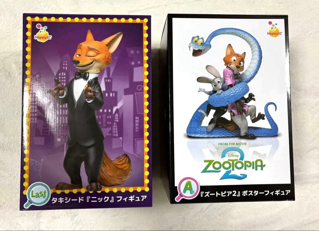 ズートピア2 Happyくじ A賞 ラストワン賞セット ハッピーくじ