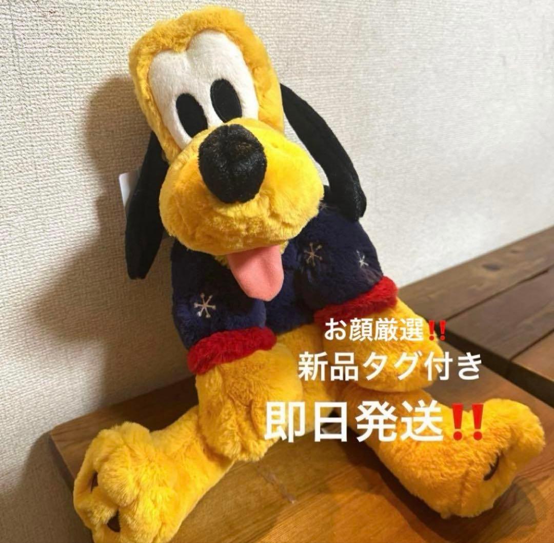 新品タグ付き　ディズニー　クリスマス　プルート　だきまくら