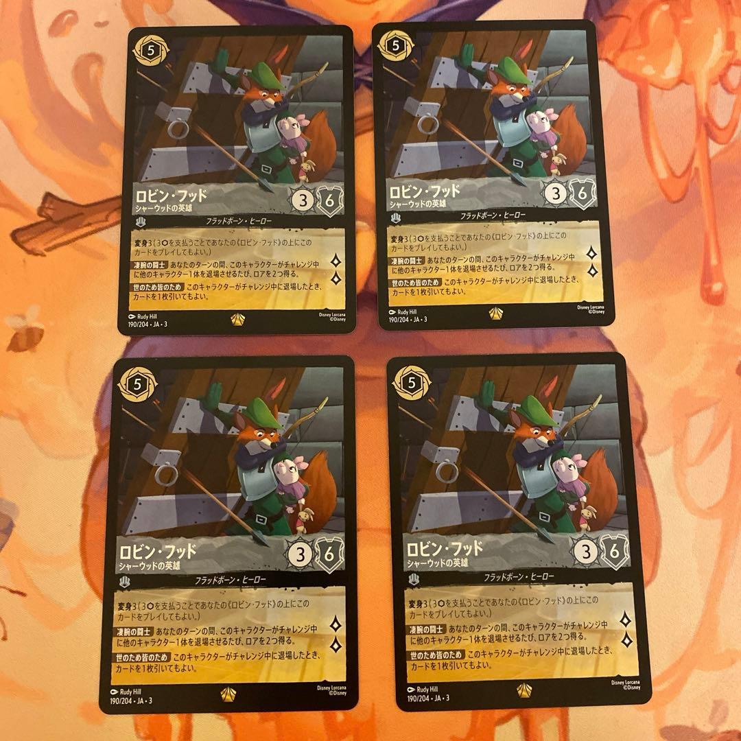 ロビン・フッド レジェンダリー　4枚 ロビン・フッド 狙撃の名手 5-118/204 L｜ロルカナシングルカード通販