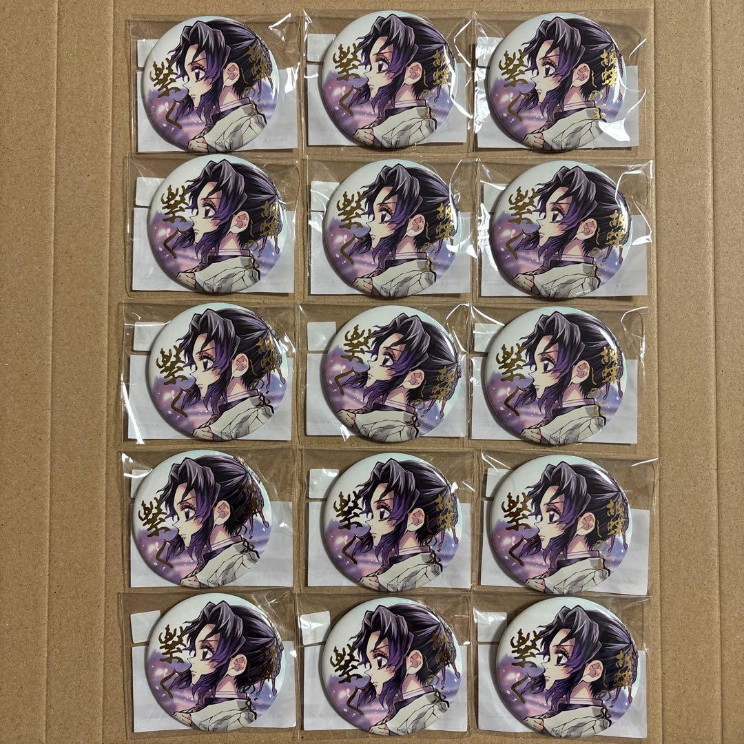 鬼滅の刃 しのぶとカナエ 繋ぐE賞 箔押し缶バッジ　しのぶ　15個セット 鬼滅の刃 C106 WEBSHOPくじ E賞 F賞 箔押し缶バッジ 胡蝶カナエ しのぶ