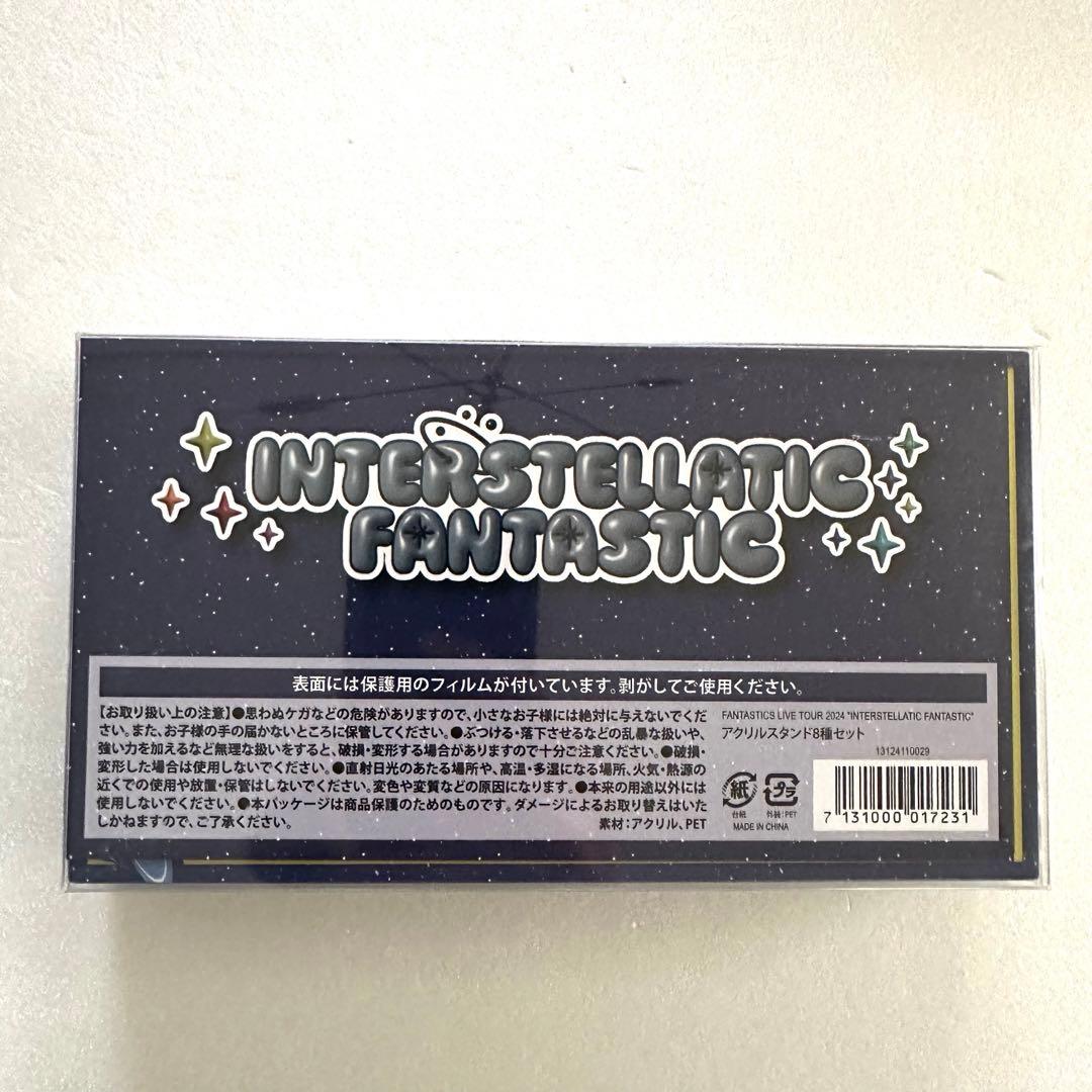 FANTASTICS アクリルスタンド 8種セット - メルカリ