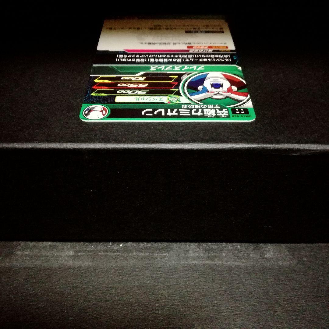 究極カミオレン ドラゴンボールヒーローズ UM10-058 - メルカリ