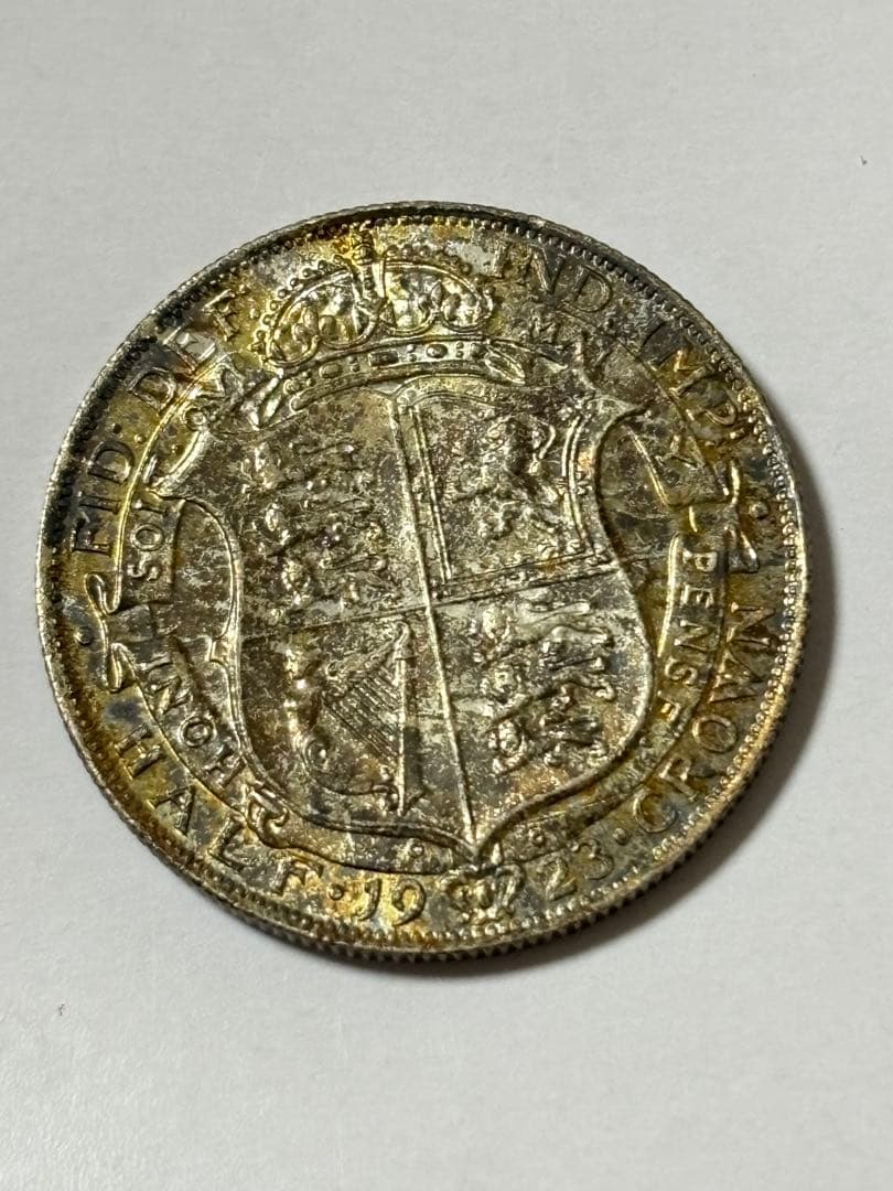 イギリス　1/2クラウン銀貨　1923年　未使用　トーン　古銭　ヨーロッパ　外国 イギリス 1887年 1/2クラウン銀貨 NGC PF61 - セキグチは1964年創業の