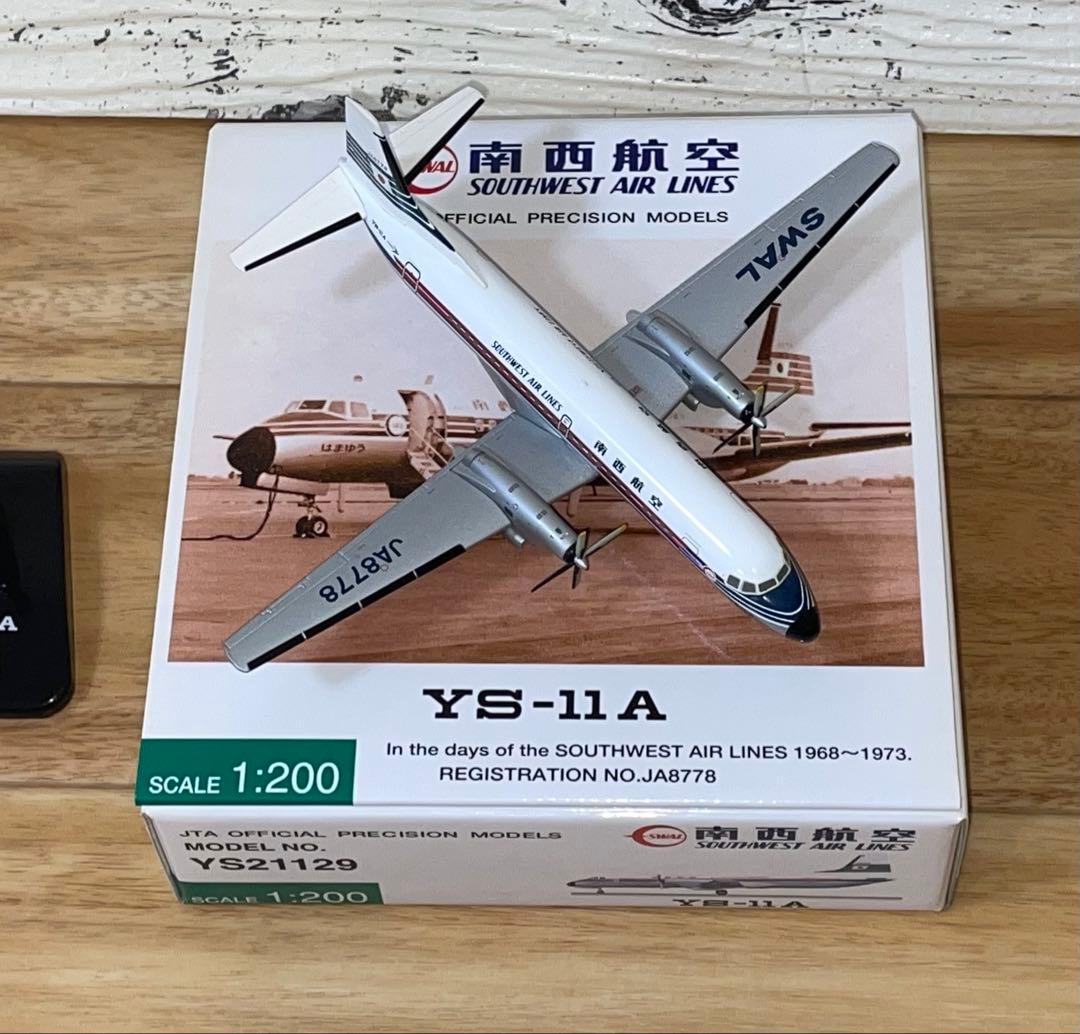 JTA商事 1/200 YS-11A 南西航空 JA8778 YS21129 - メルカリ