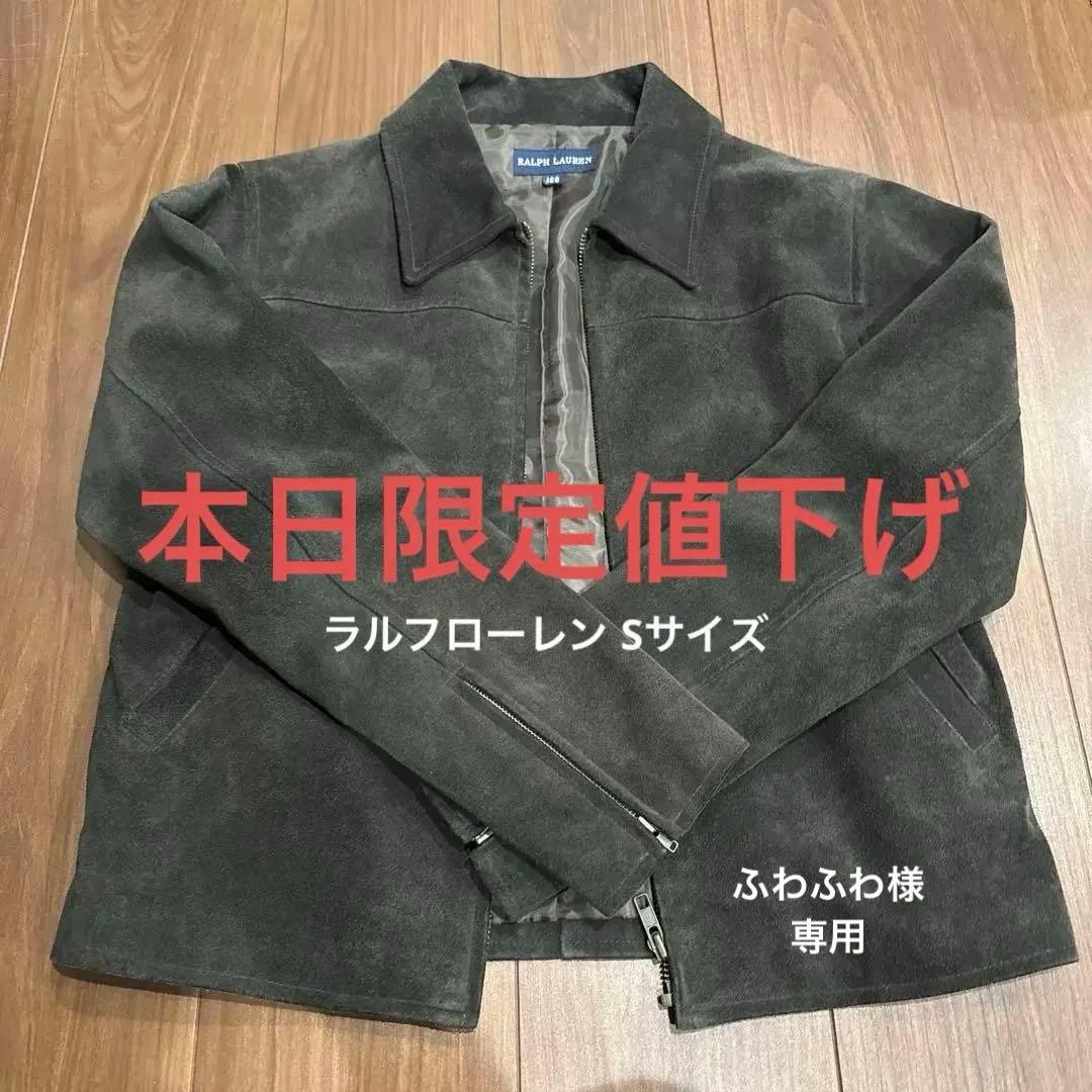Ralph Lauren スエードジャケット ダークブラウン 160cm DOUBLE RL RALPH LAUREN/ダブル アール エル ラルフ ローレン通販