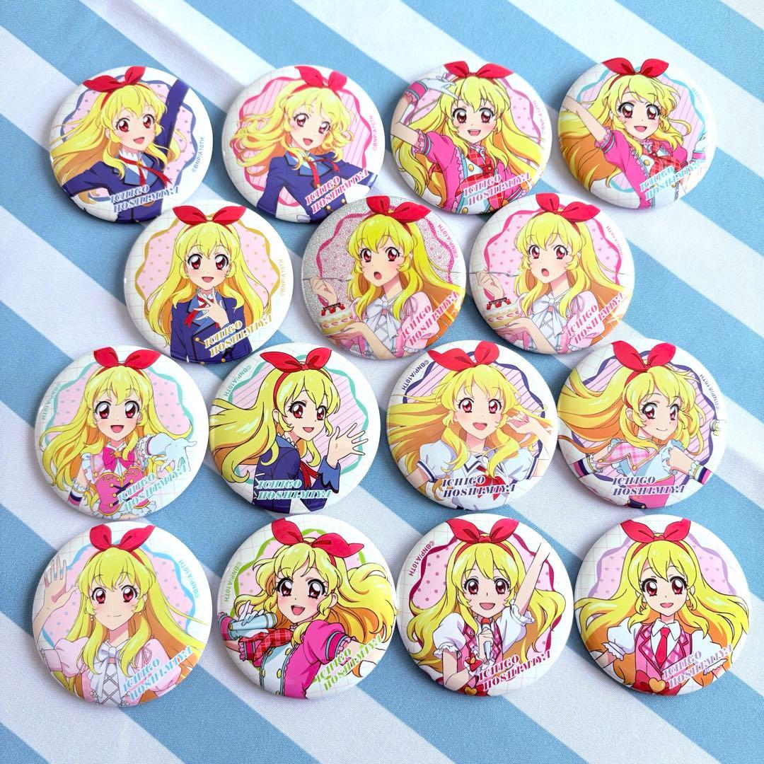 アイカツ 缶バッジ 星宮いちごだらけ まとめ売り 15点 コンプリート