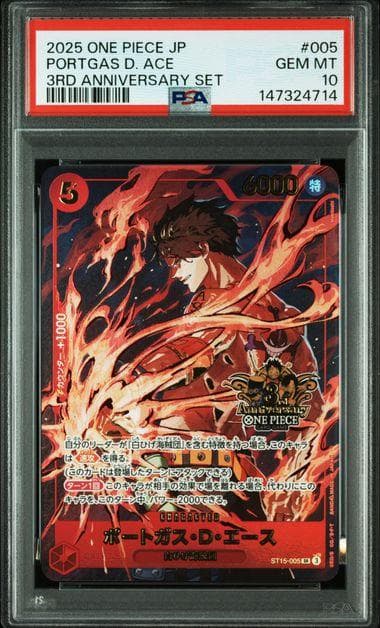 PSA10連番】3周年 3兄弟 3rd anniversary set セット - メルカリ