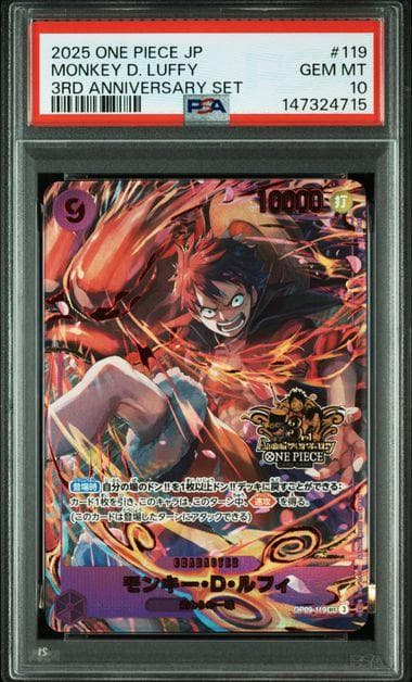 PSA10連番】3周年 3兄弟 3rd anniversary set セット - メルカリ