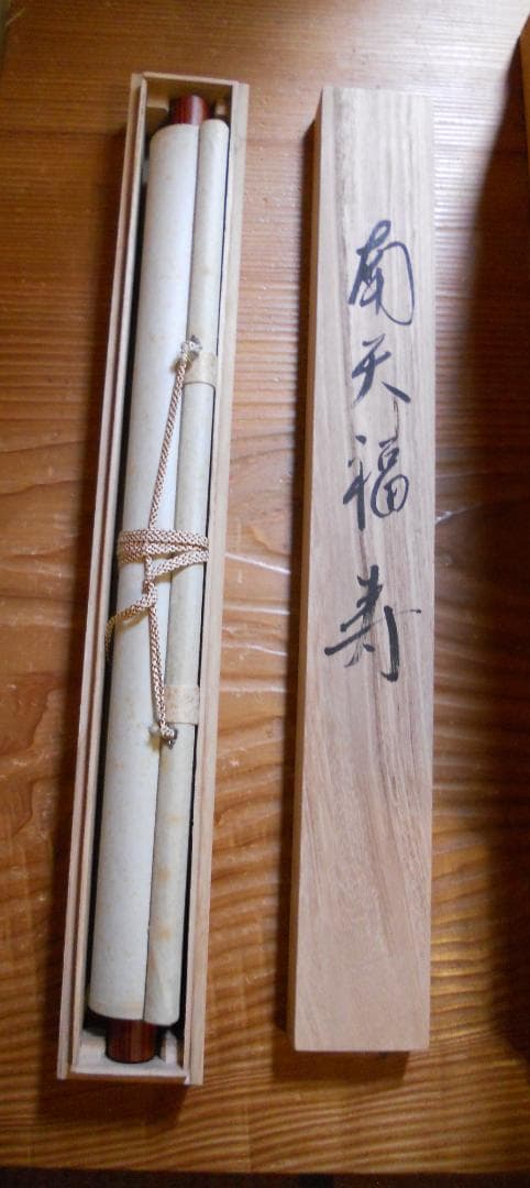 掛け軸 雪華 南天福寿 絹本 希少 軸装 茶道具 掛軸 美品 です。 - メルカリ