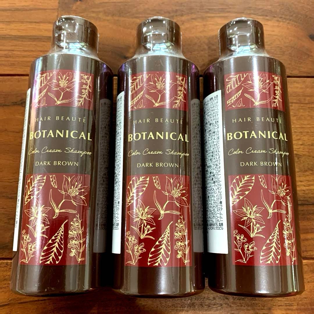 HAIR BEAUTE BOTANICAL 　　　　ダークブラウン 3本セット Amazon | フューチャーラボ ボタニカルカラークリームシャンプー