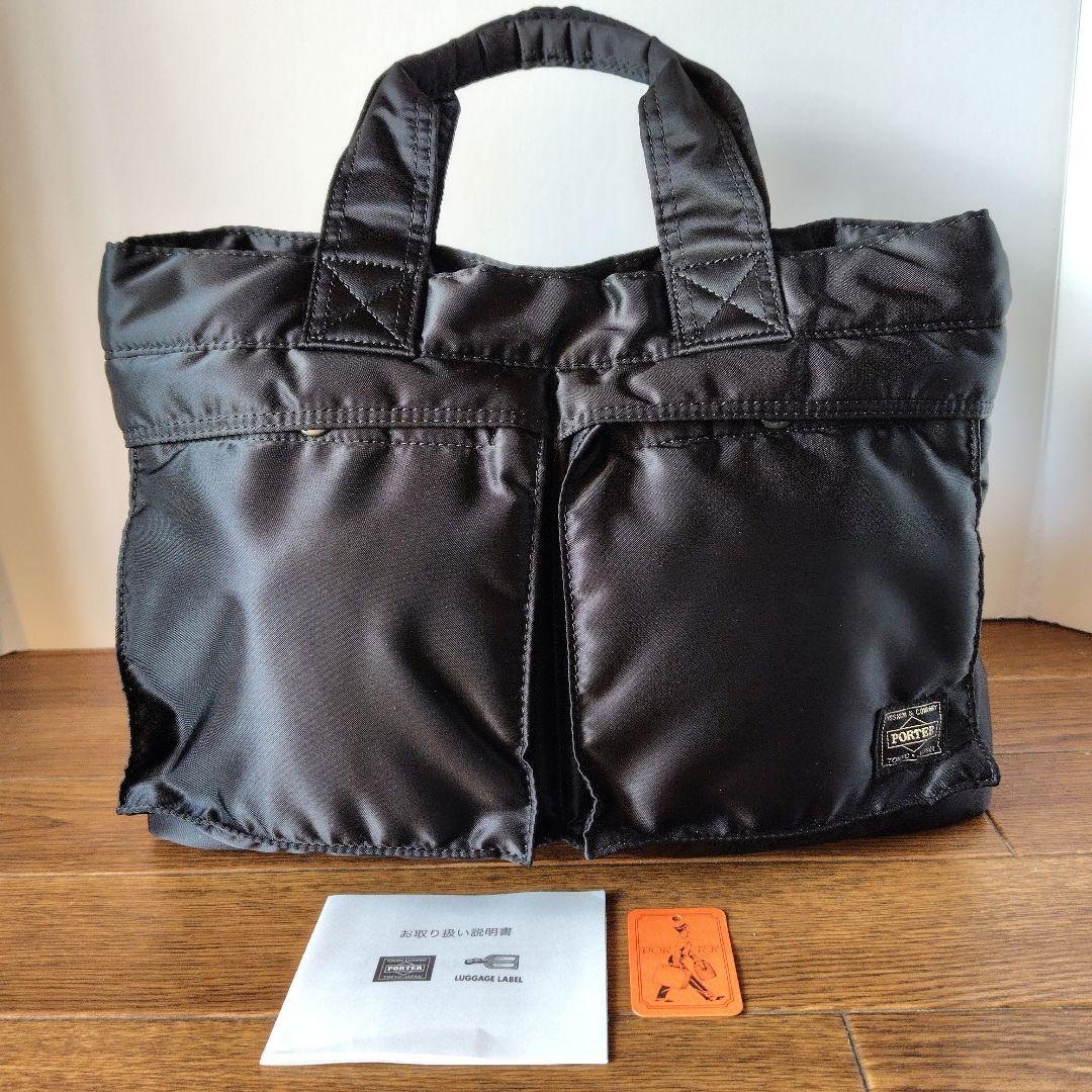 PORTER　ポーター　タンカー ポータータンカートートバッグ　ブラック