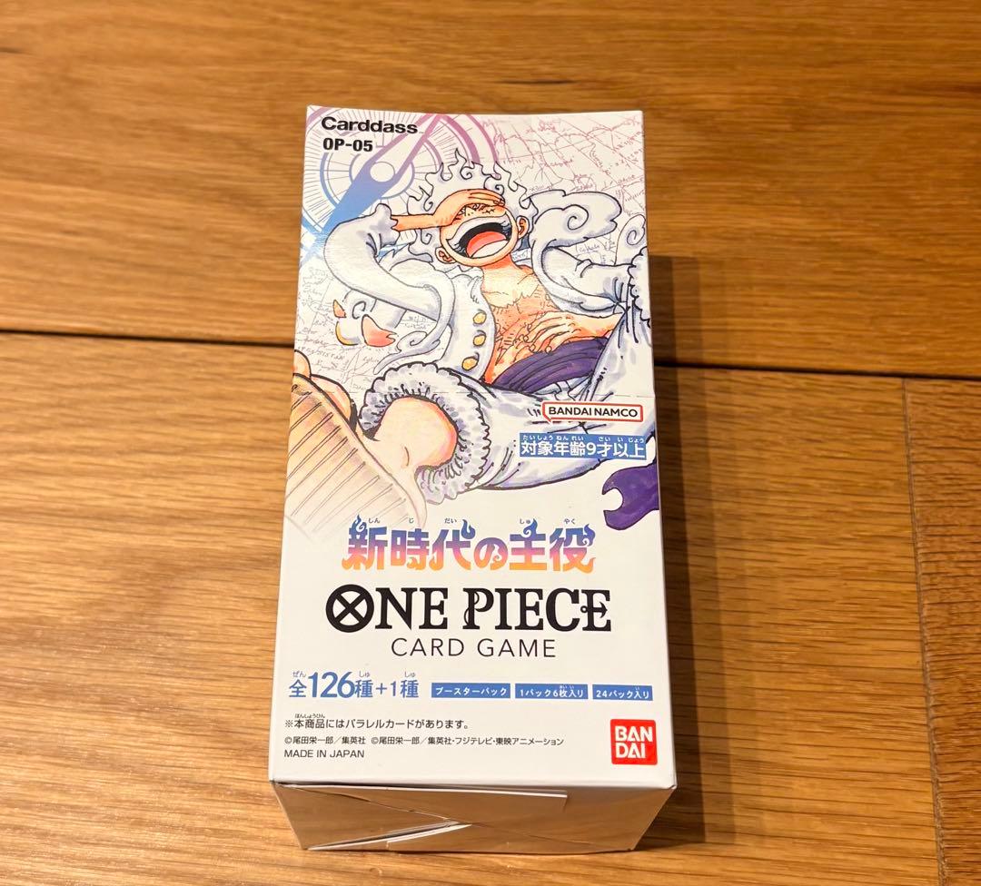 ワンピースカード 新時代の主役 1box 新品未開封 テープ付