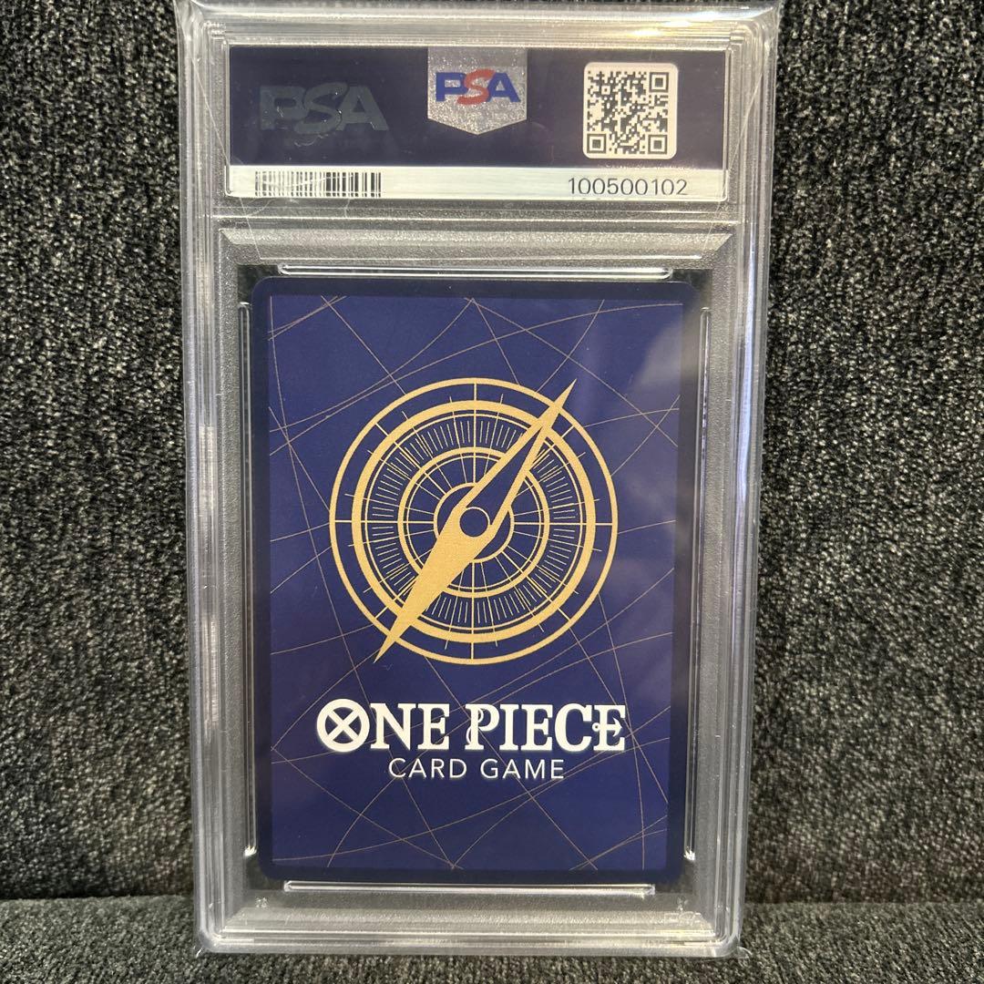 光月日和 R パラレル EB01-013 PSA10 - メルカリ