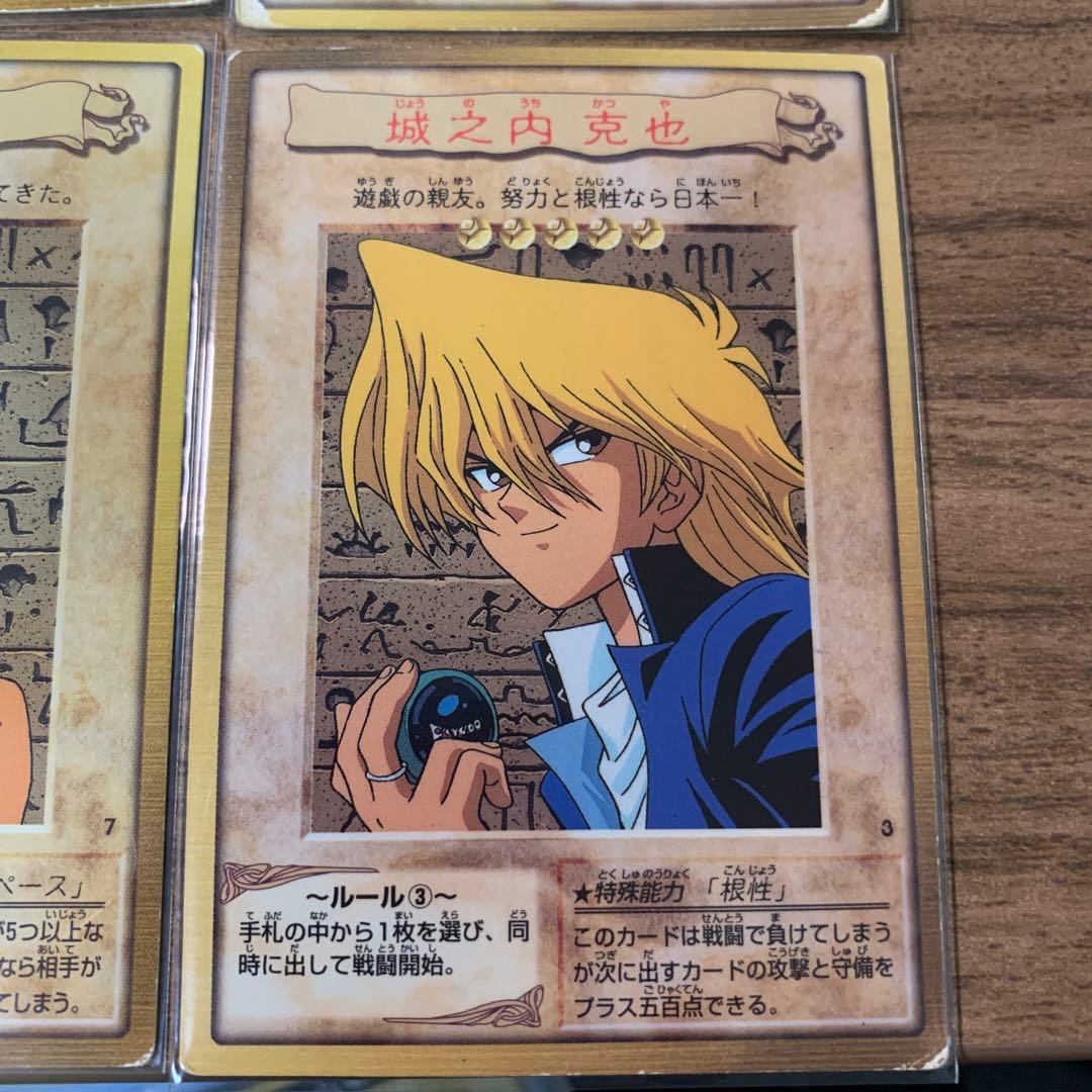 バンダイ版遊戯王カード 武藤遊戯×2、城之内克也、野坂ミホ - メルカリ