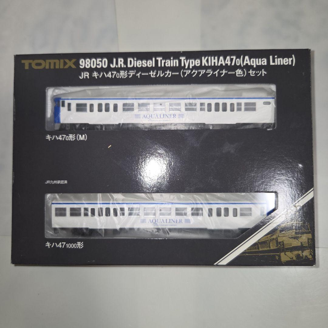 TOMIX キハ47 アクアライナー色 キハ47 アクアライナー 製作と完成です : 瀬戸川模型工房のブログ